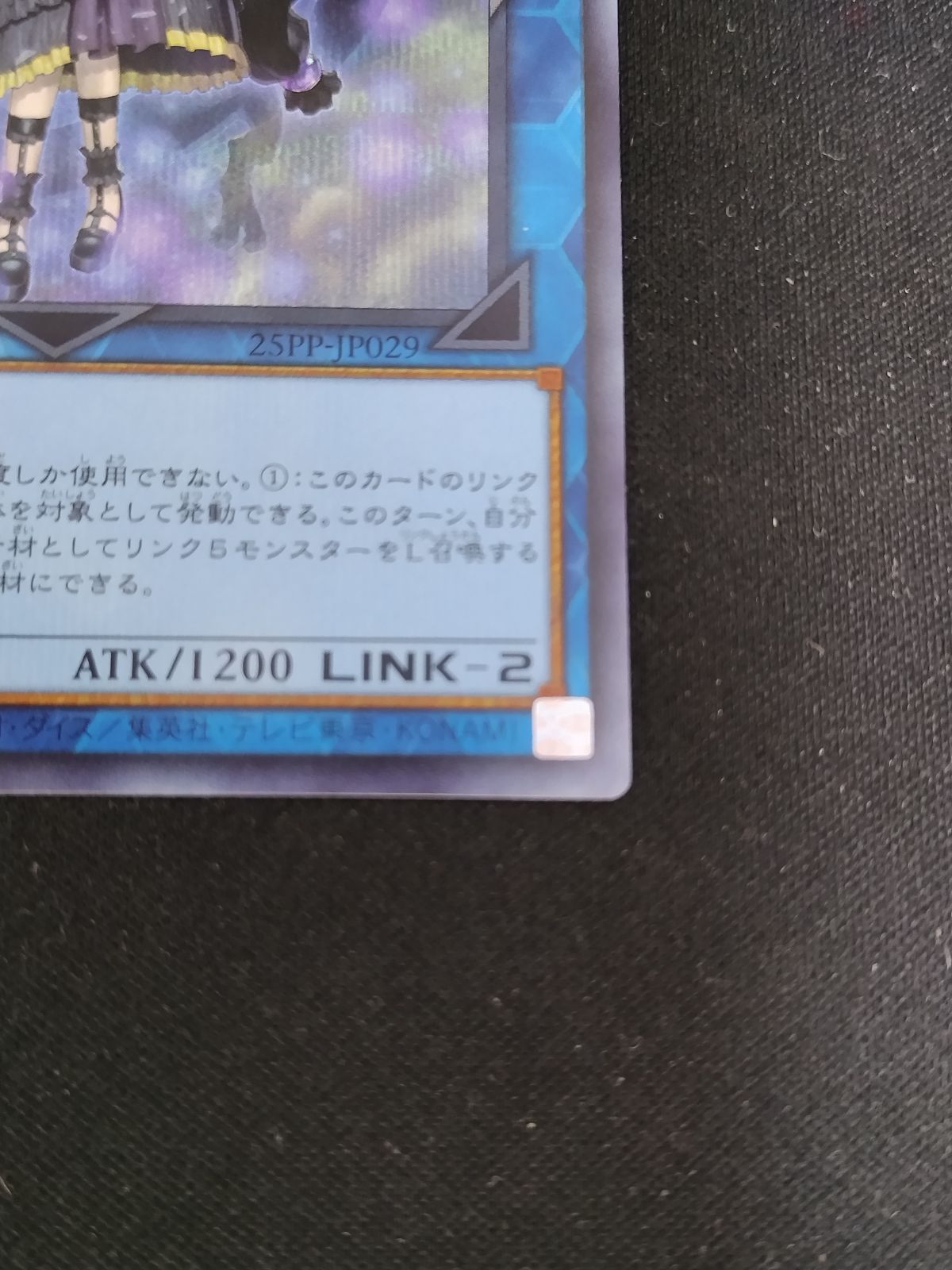 遊戯王OCG 閉ザサレシ天ノ月