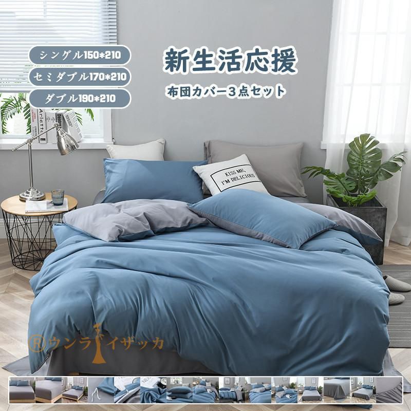 ふわ 布団キングサイズカバーセット,ふわふわ布団カバーシーツ,厚いミルク