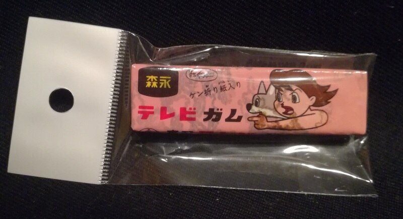 森永製菓 ガム/パッケージ 森永テレビガム/狼少年ケン - メルカリ