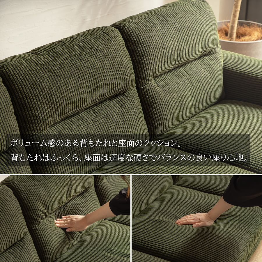 アメリカ製ヴィンテージ ソファ 1人掛け モスグリーン系 ベロア調