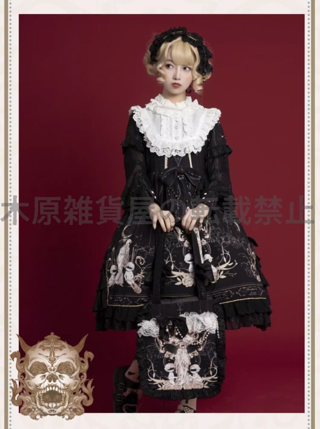 ロリータワンピース