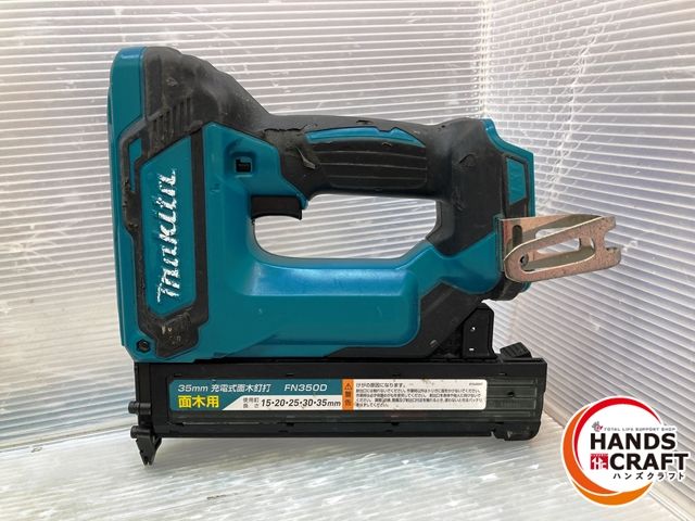 マキタ FN350D 充電式面木釘打 本体のみ 18V対応 充電器 バッテリーなし
