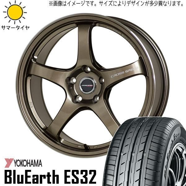 2024年製　イボ付　トーヨー　ナノエナジー　３プラス　185/65R15　4本 2024年製 イボ付 トーヨー ナノエナジー 3プラス 185/65R15 4本