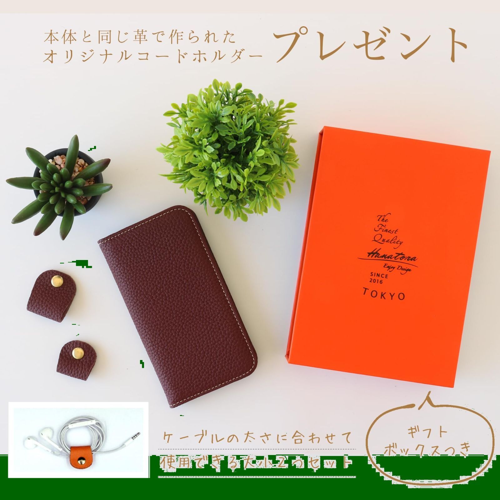 SE2 スマホ