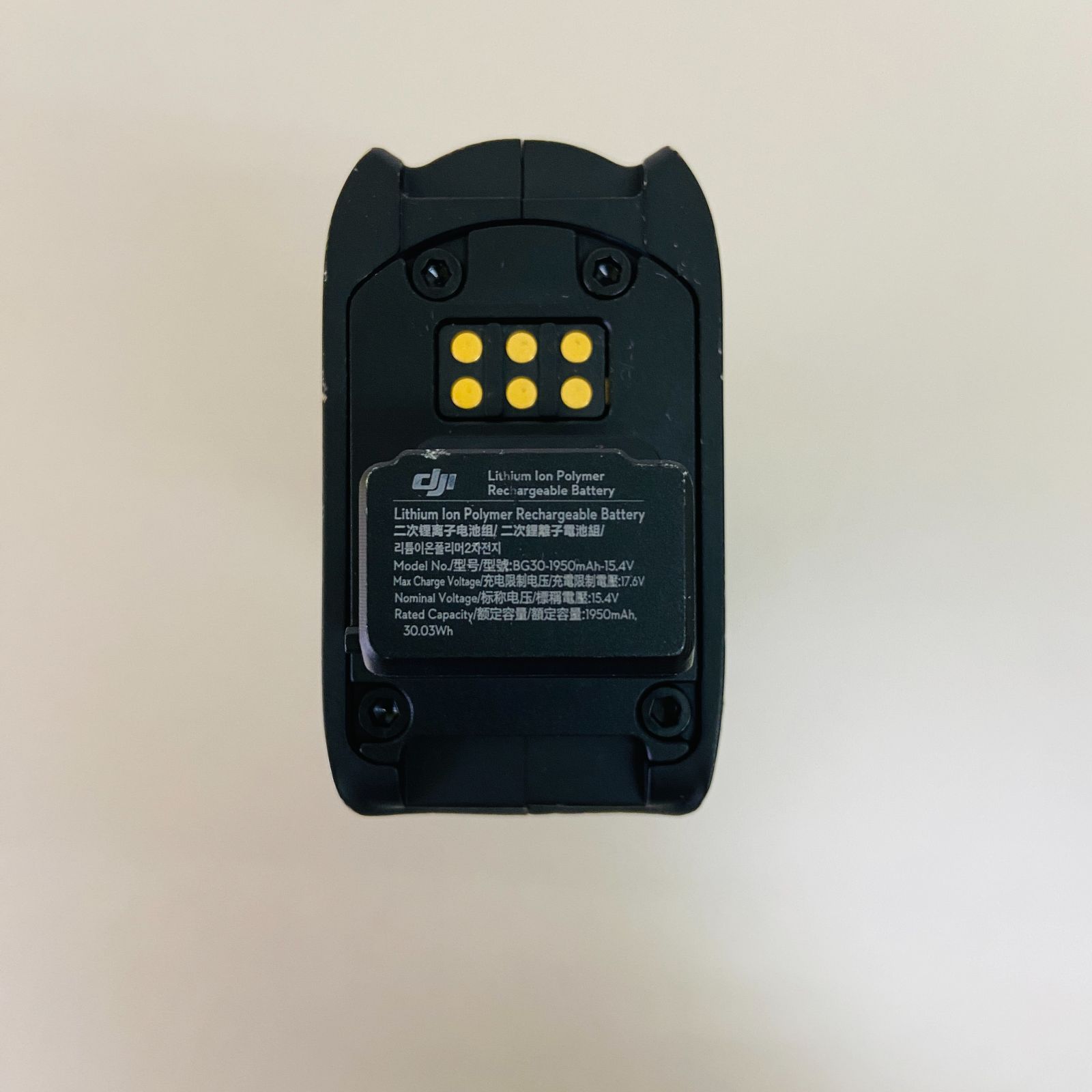 Battery Grip