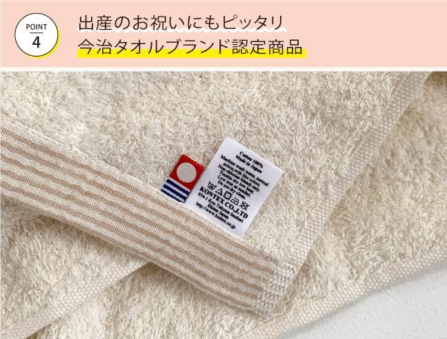 刺繍 名前入り