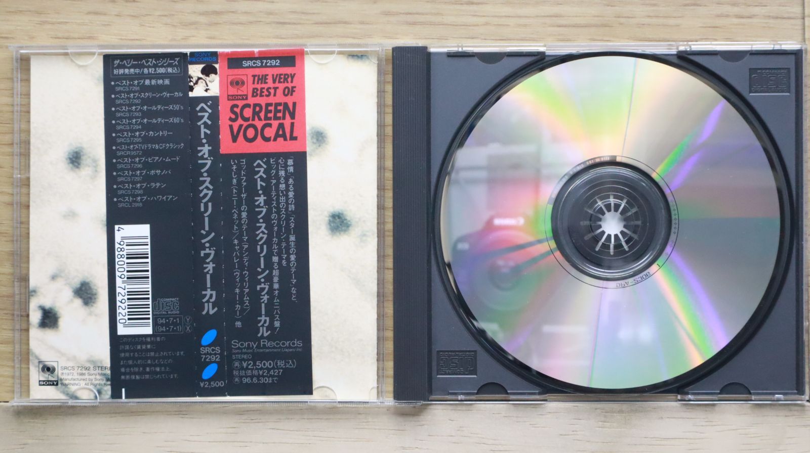 国内盤CD☆アンディ・ウィリアムス/アンディ・ウィリアムス