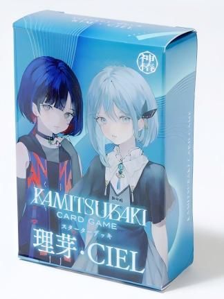 新品未開封】KAMITSUBAKI CARD GAME スターターデッキ 理芽・CIEL BOX