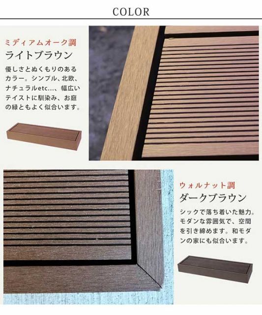 完成品