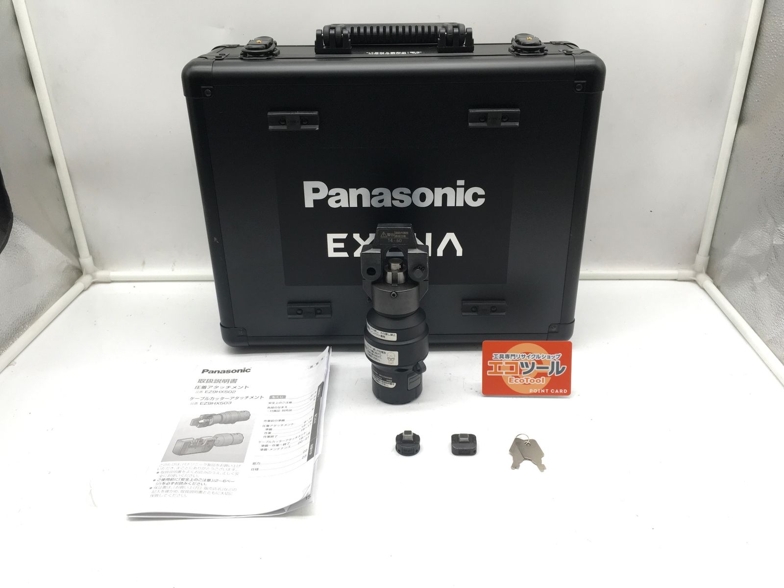 パナソニック 圧着アタッチメント EXENA EZ1PD1対応 本体別売 EZ9HX502 IT2YZGTSC1P6 エコツール岡崎インター店 M01