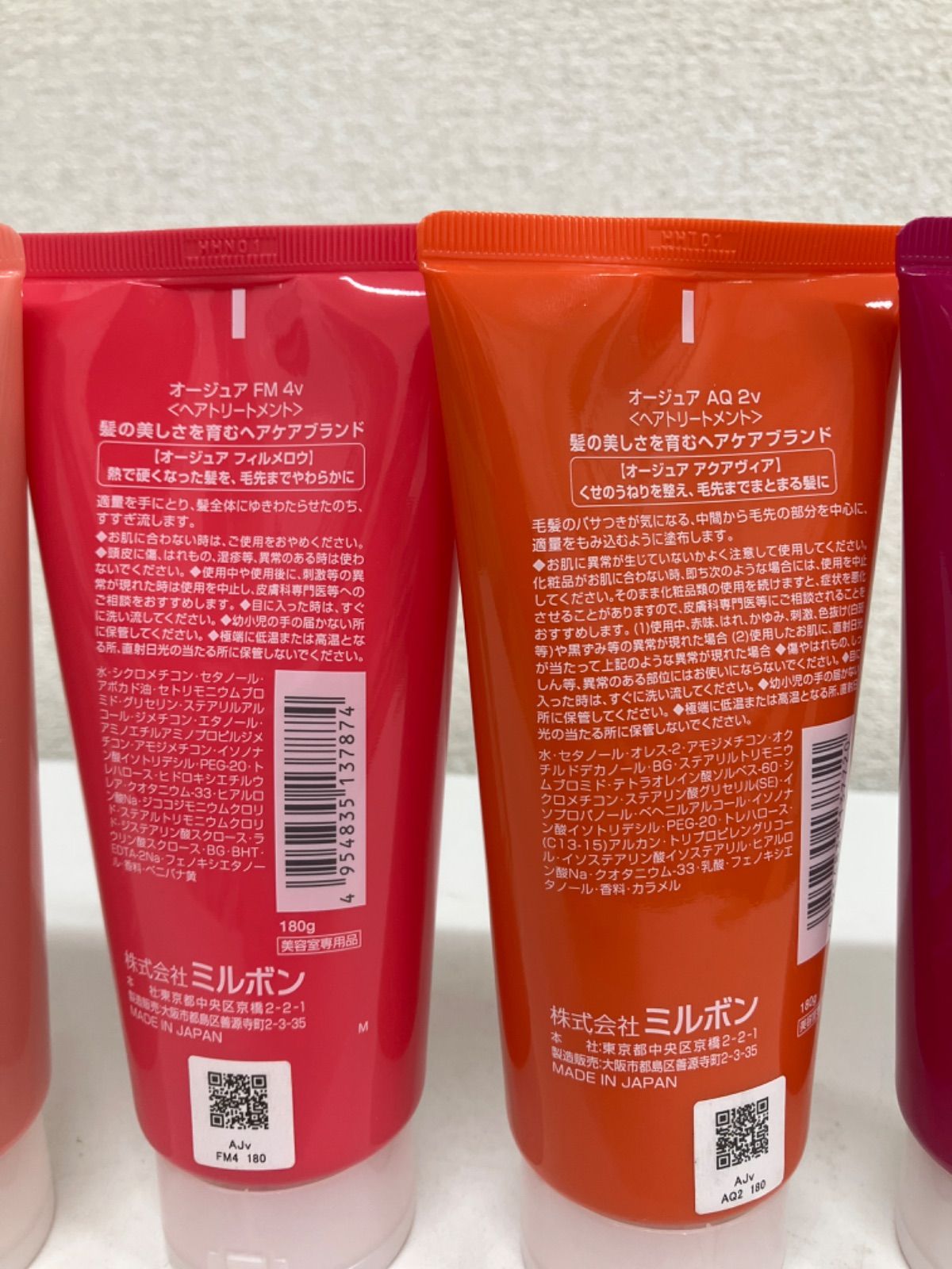 Merukarin　オージュア 未使用】Aujua オージュア ヘアトリートメント 5本セット - メルカリ