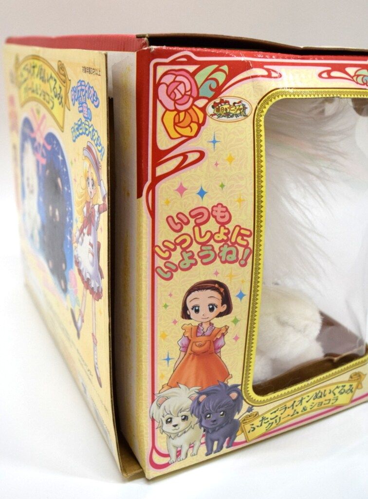 明日のナージャ　ふたごライオンぬいぐるみ　クリーム&ショコラ 明日のナージャ ふたごライオンぬいぐるみ クリーム&ショコラ 【公式通販】