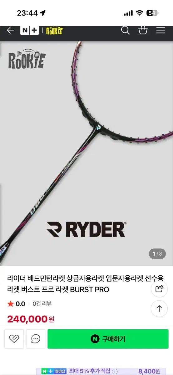  ライダー 破裂 プロ バドミントン ラケット その他 バドミントン