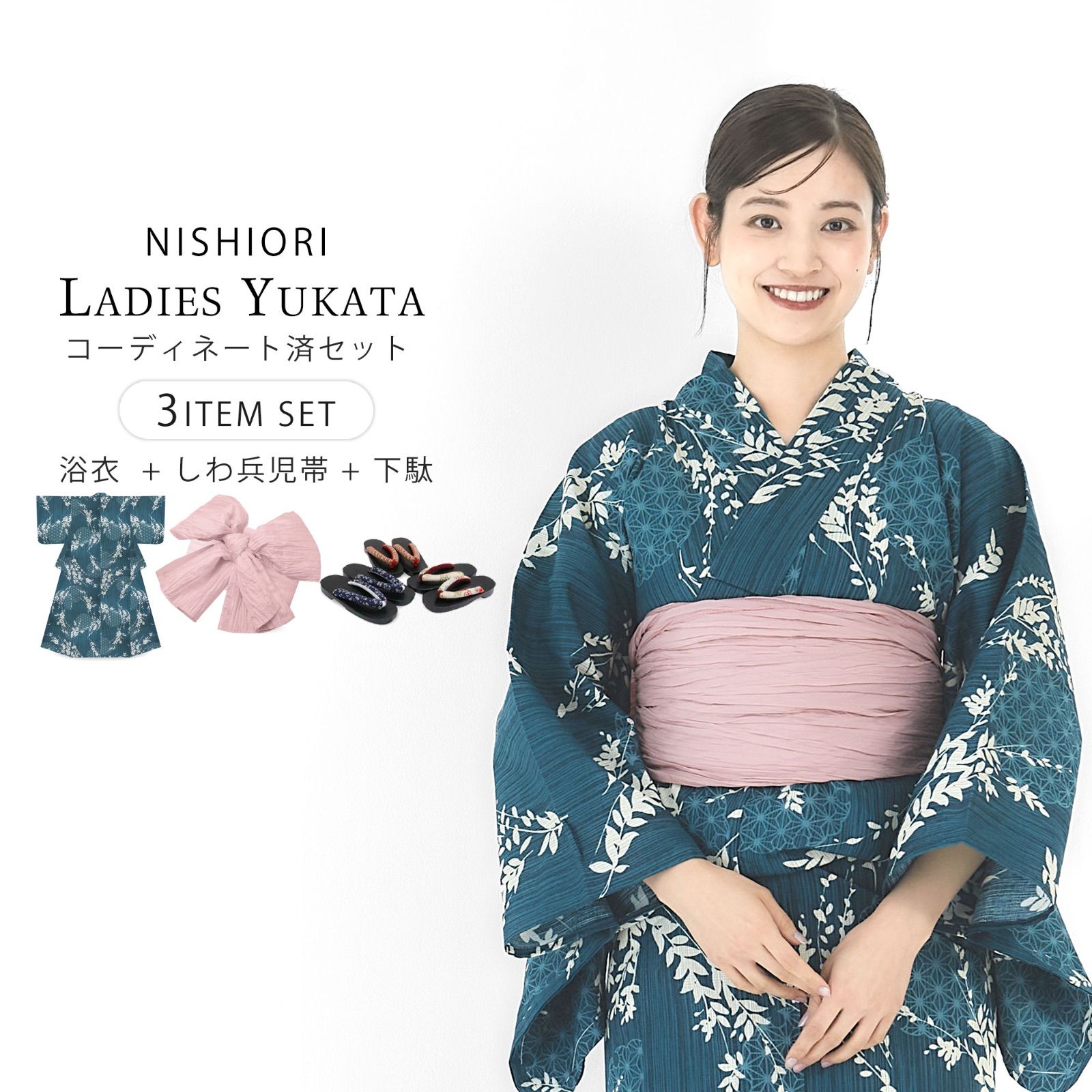 レース　浴衣　兵児帯　下駄　セット　白　ホワイト　レディース　nishiori NISHIORI レース 浴衣 3点セット (ゆかた/ しわふわ 兵児帯
