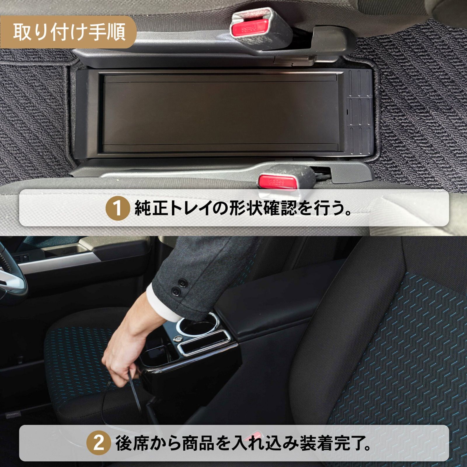 訳あり】A0768 ルーミーコンソールボックス 250303-11 訳あり】A0768