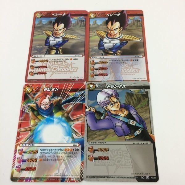 す1 ミラクルバトルカードダス ミラバト カード まとめ