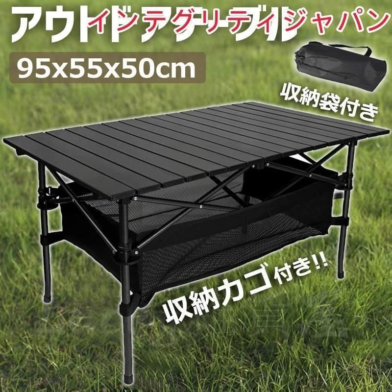 【新品未使用品】折りたたみキャンプテーブル dショッピング |アウトドアテーブル 折りたたみ タフライト