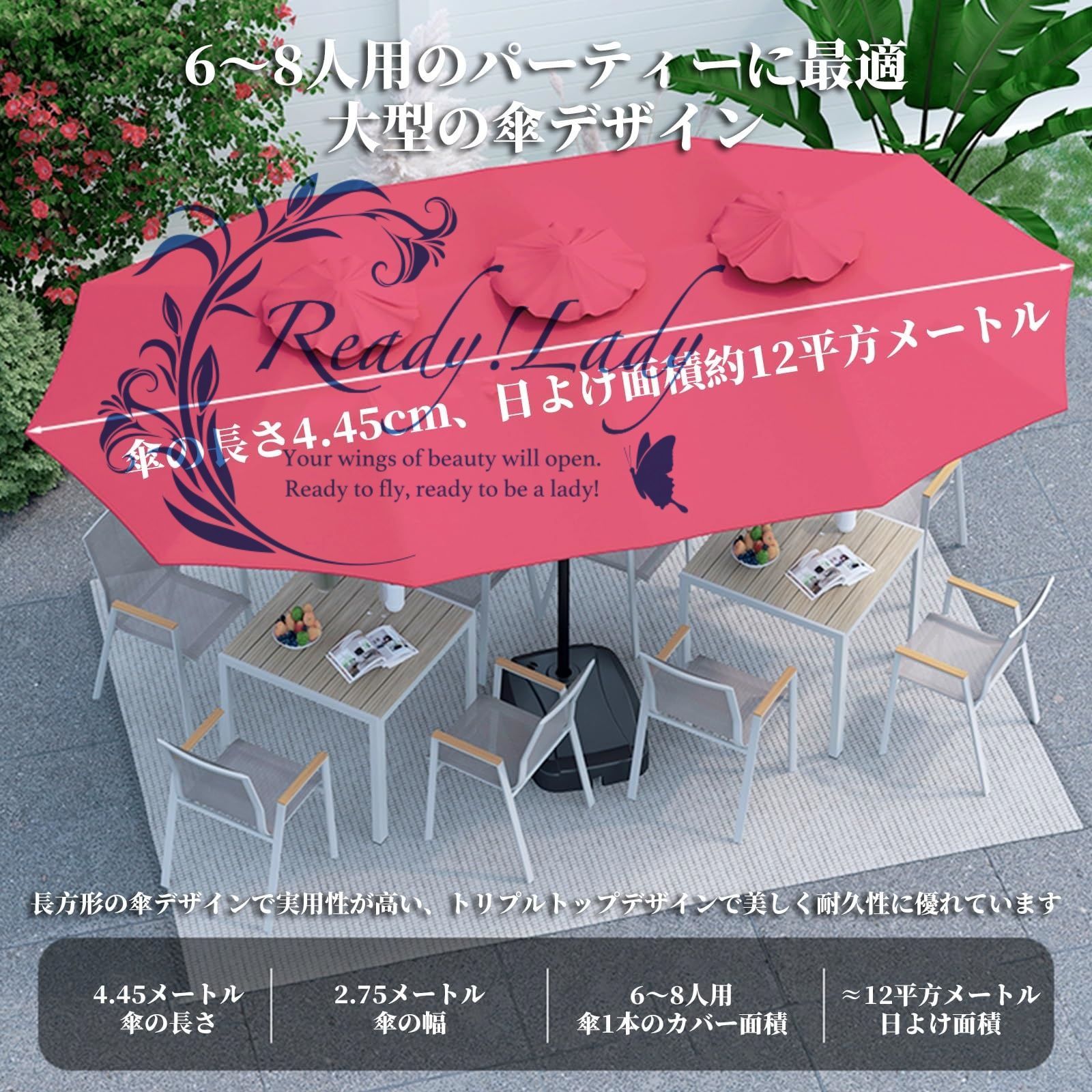ガーデンパラソル 大型日よけ傘 幅455cm×奥行265cm 折りたたみ 長方形パラソル 三面傘 3トップ 晴雨兼用 UVカット 撥水加工 クランク開閉式 強風対策ベース付き テラス 庭 公園 ベランダ 運動会 アウトドア BBQ ビーチ カフェに最適 茶色 STEELWINDOWSANDDOORS_COM