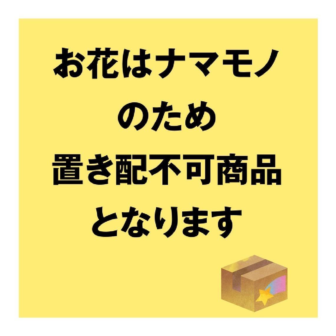 記念日 母の日