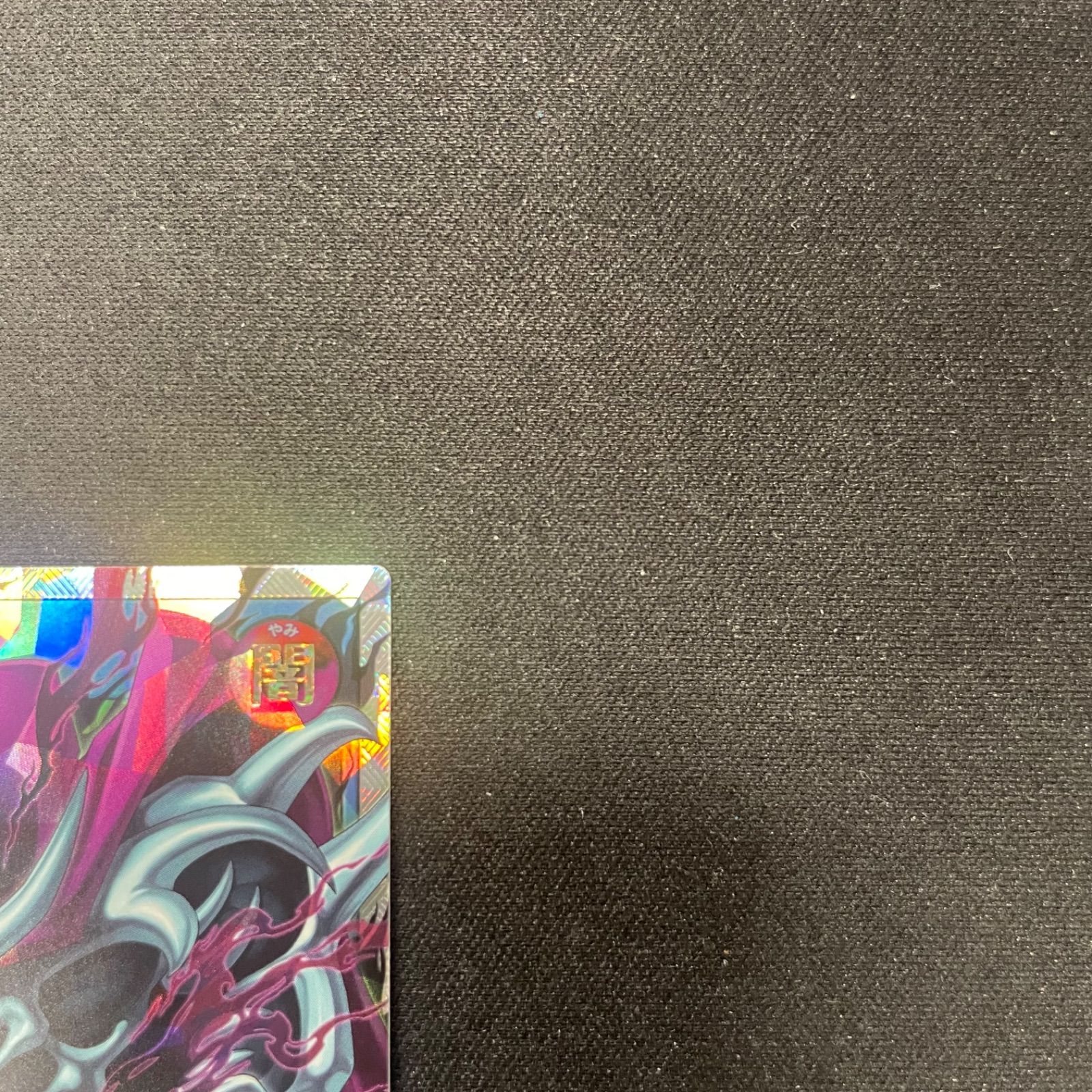 遊戯王 ラッシュデュエル ゼラ オーバーラッシュレア RD/AP01