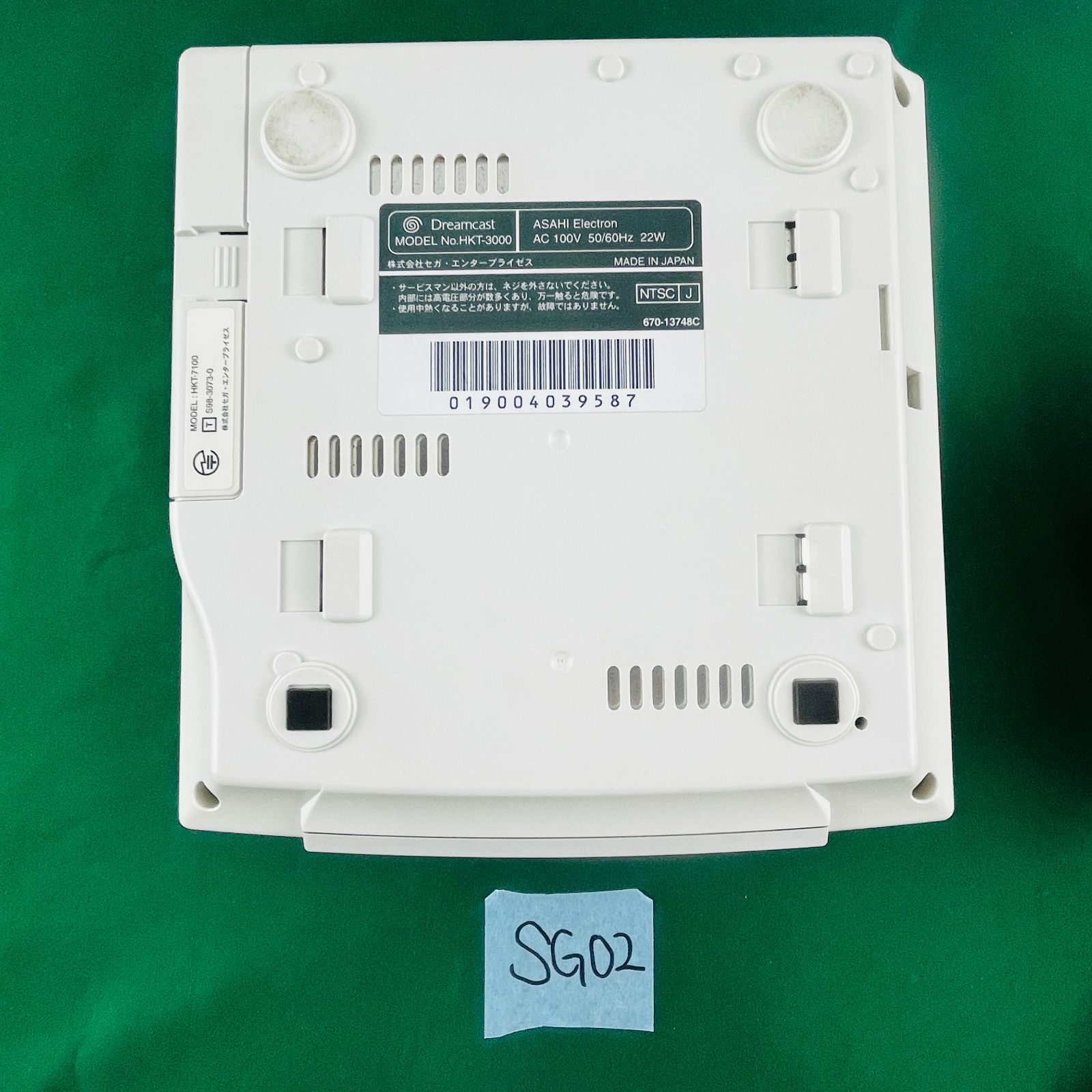 ビジュアルメモリ×2