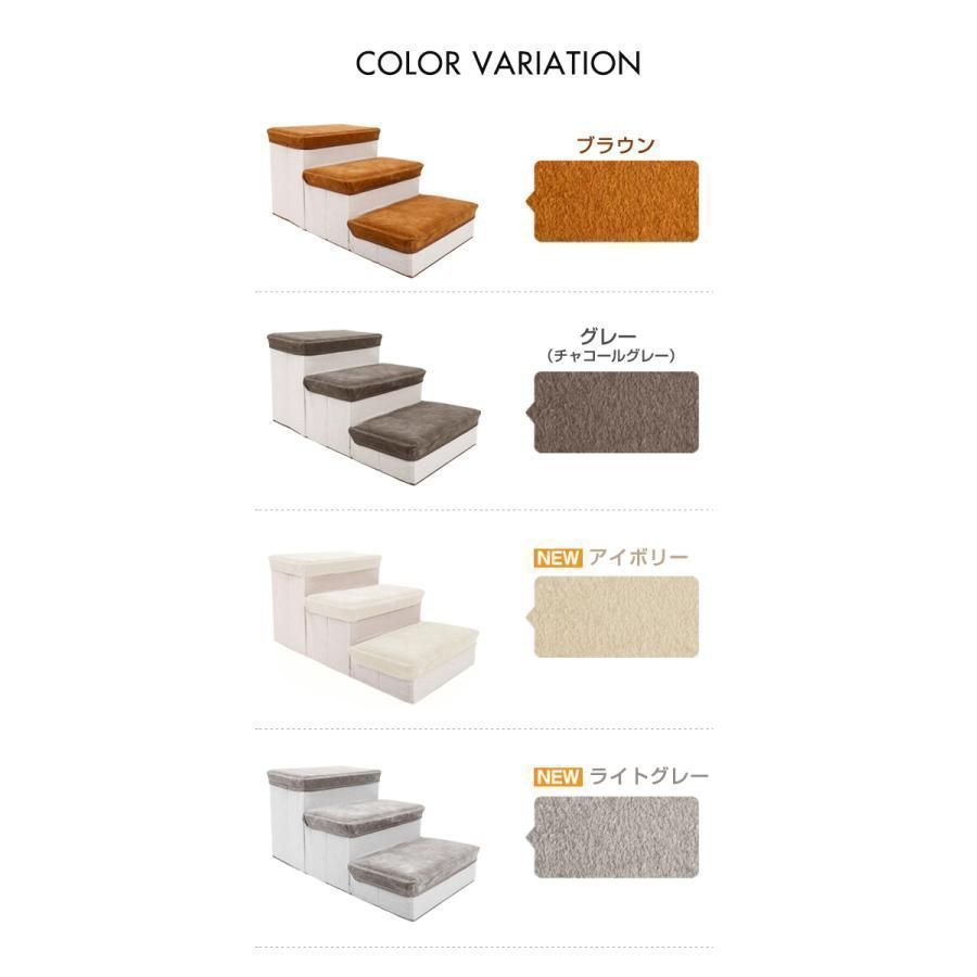  ドッグステップ 3段 折りたたみ 収納 犬用 スエード調 幅35 cm 犬 階段 ペットステップ 折り畳み ステップ 高齢犬 シニア犬 タオル バス お風呂用品