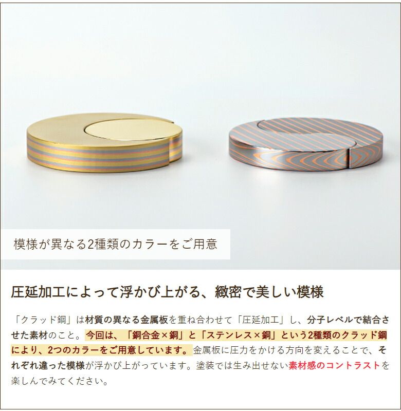 ペーパーウエイト 陰陽