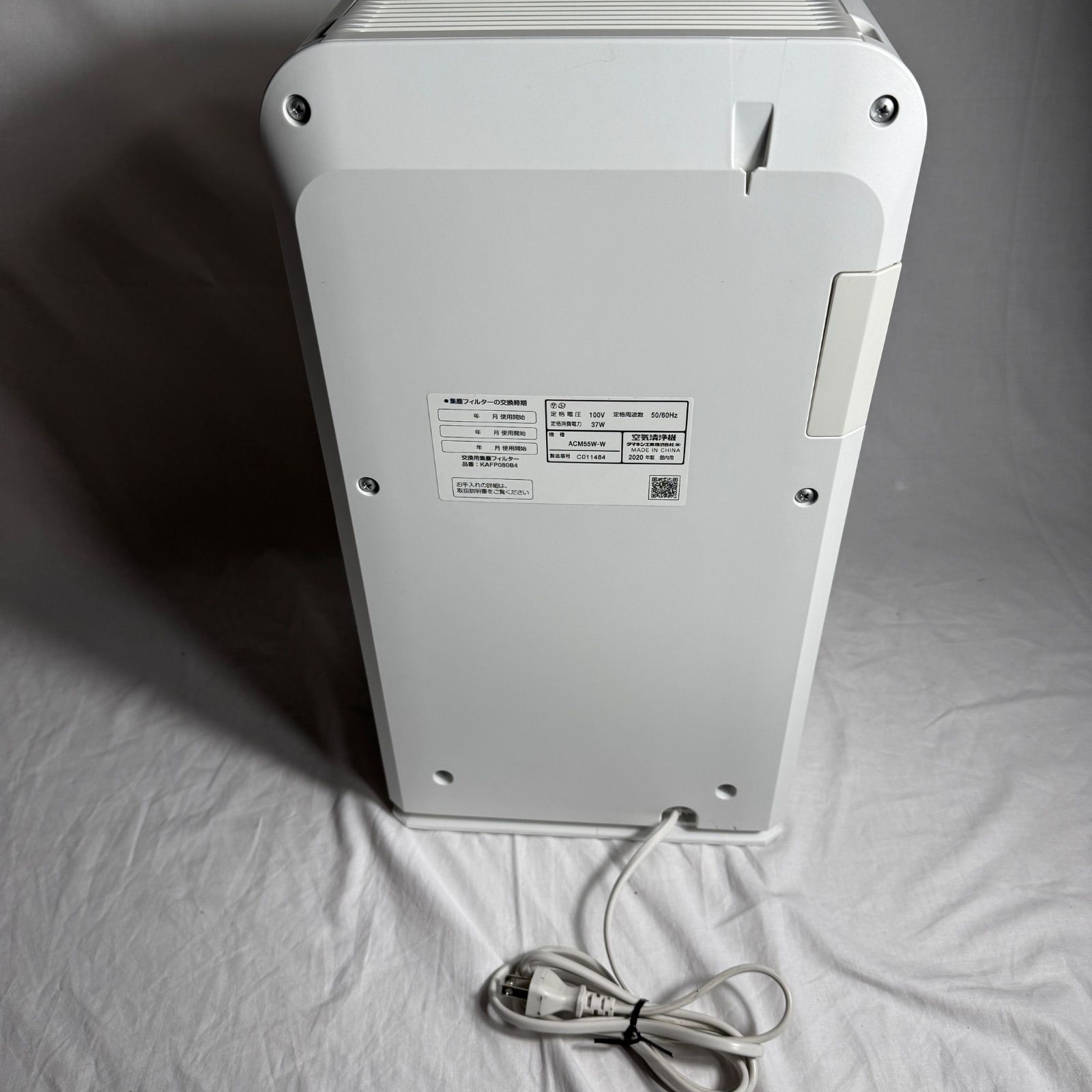 即 OK 早い者勝ち ダイキン DAIKIN 空気清浄機 ACM55W-W 2020年製 リモコン付き WWW_KANDAIZUMI_COM
