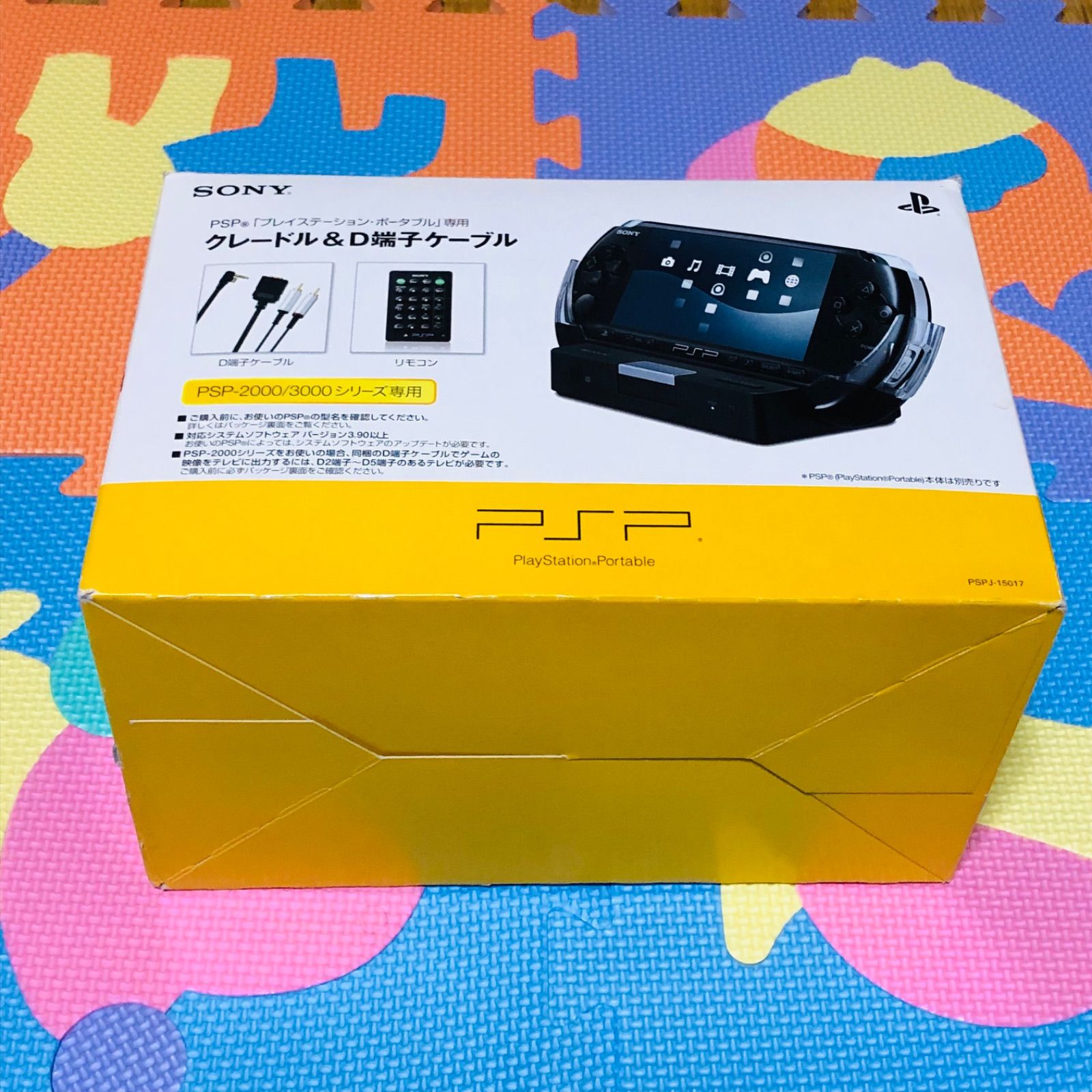 PSP クレードル&D端子ケーブル PSP-2000/3000専用 PSPJ-15017 - メルカリ