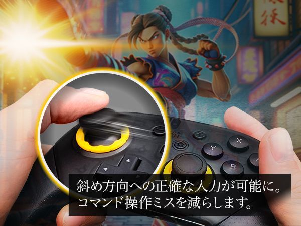 鬼エイム 八角リング スマブラに!! GCコン化 スティック 八角化 鬼エイム 八角リング スマブラに!! GCコン化 スティック 八角化