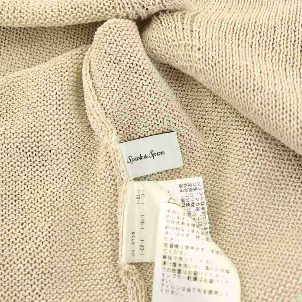 Spick & Span ペーパーヤーン　カーディガン　ベージュ スピック＆スパン Spick & Span 《追加》ペーパーヤーン