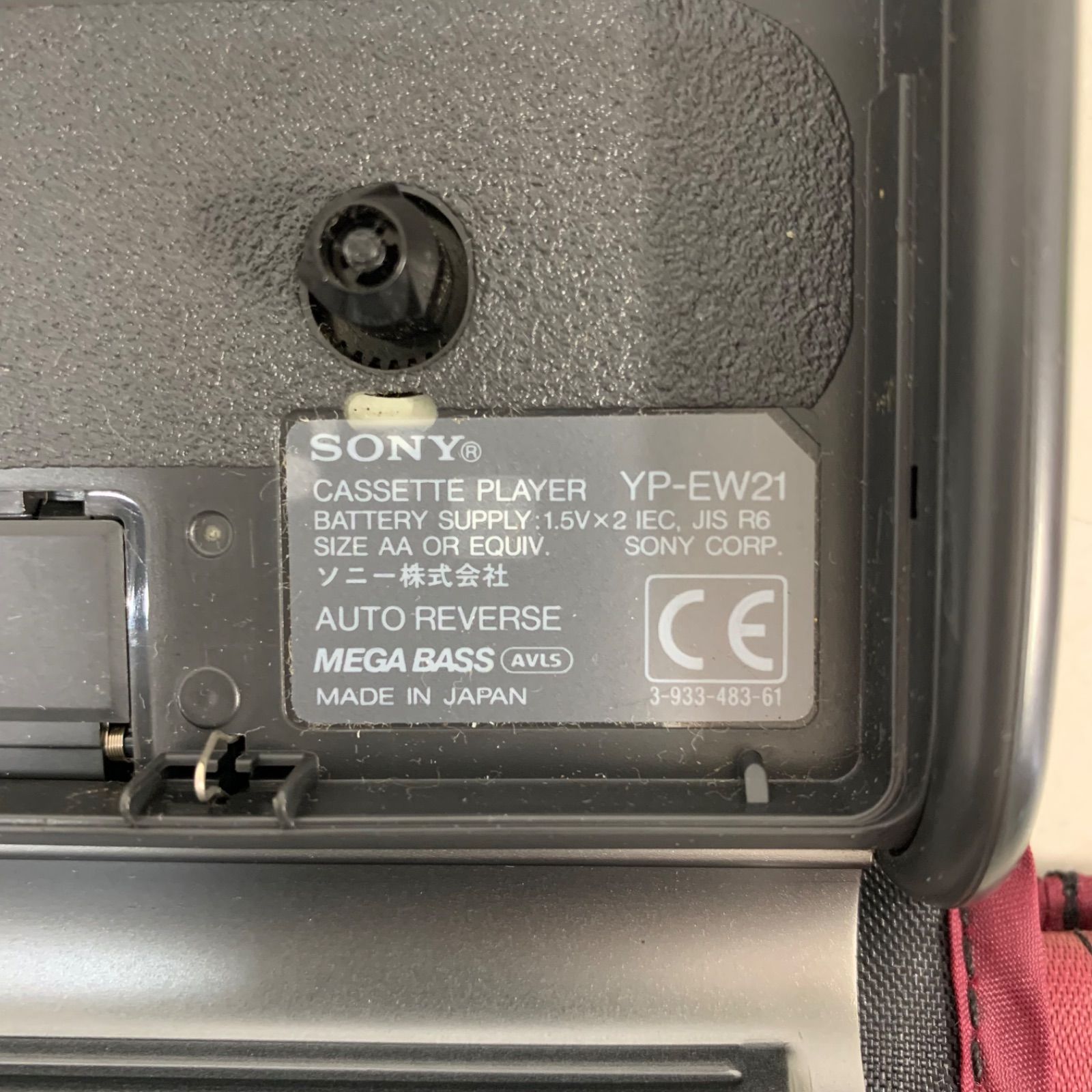 ジャンク)SONY YP-EW21 アスレチックカセットウォークマン(超激レア