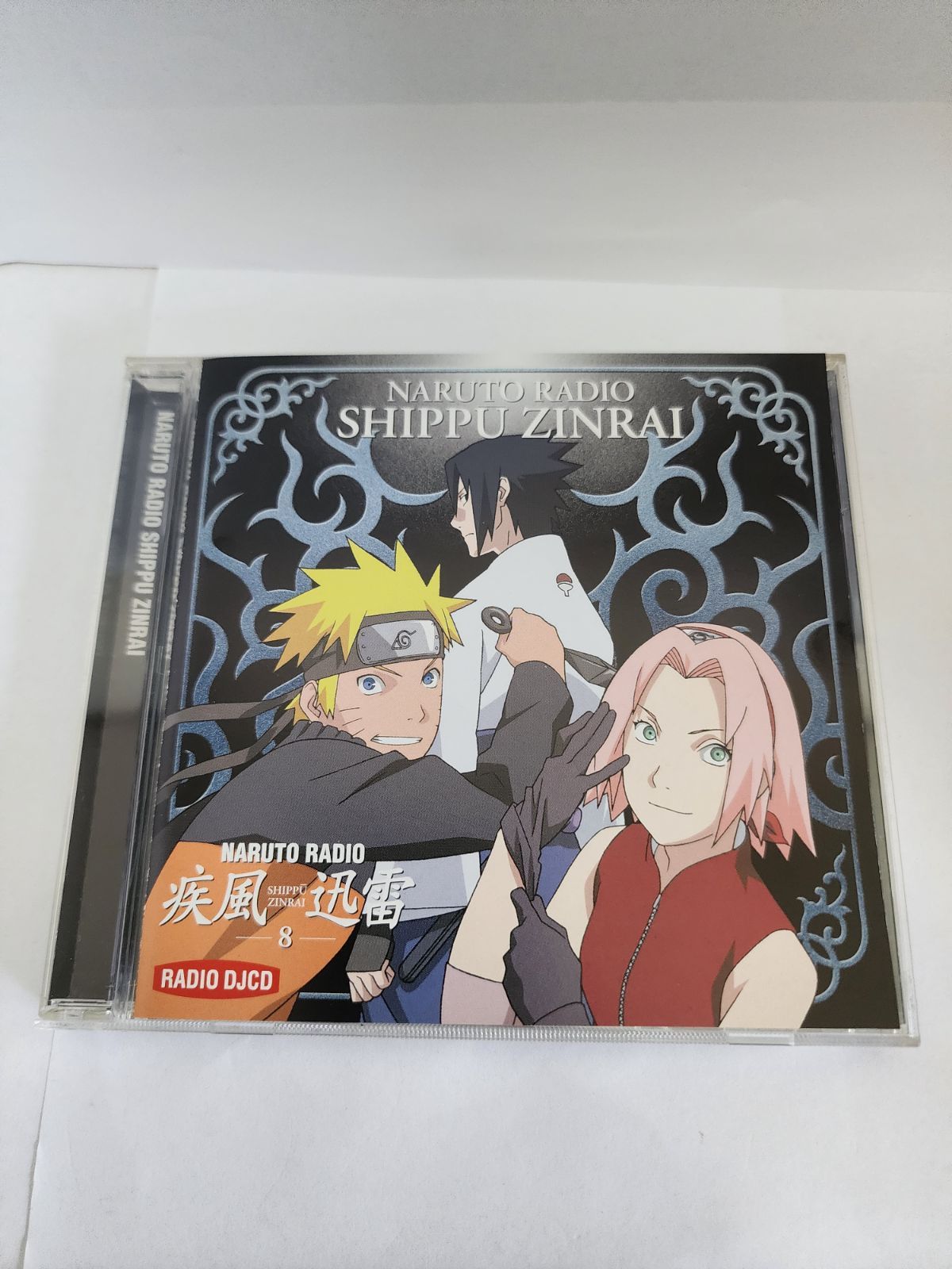 NARUTO RADIO 疾風迅雷 8 ナルトラジオDJ CD 19枚セットオー!NARUTO