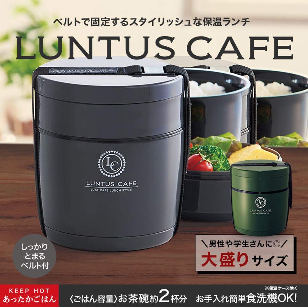 グリーン
