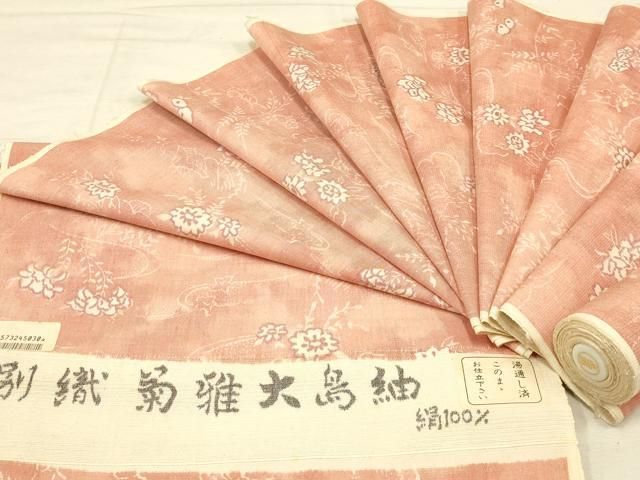 平和屋着物▽菊雅大島紬 反物 着尺 流水草花文 正絹 逸品 未使用