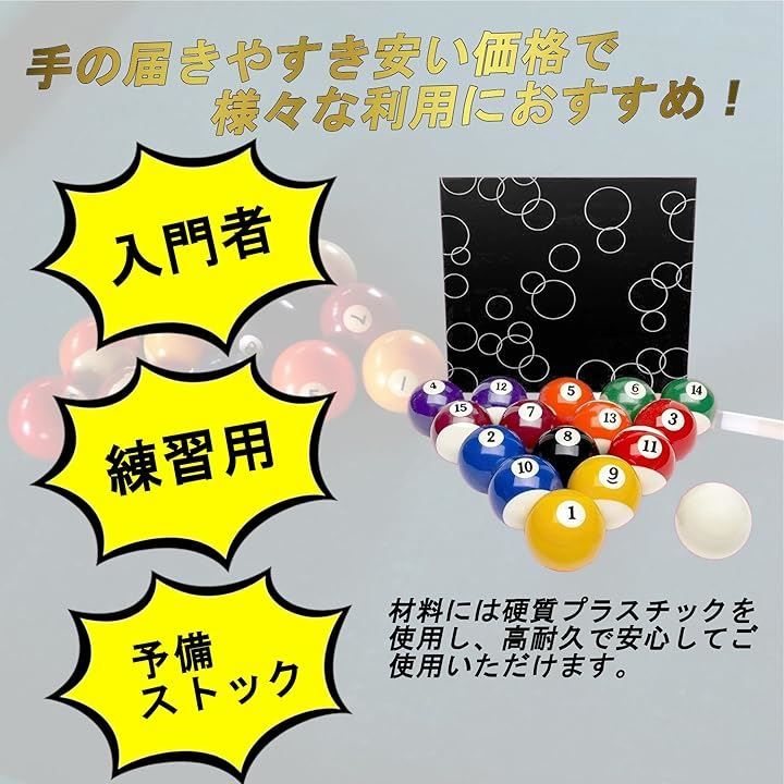 ビリヤード球 Xmlivet0.5mm透明カラフルプールビリヤードボールキューボールの