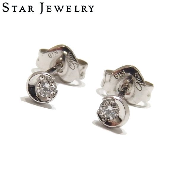 美品★STAR JEWELRY MOON SETTING PIERCED EARRINGS K18 ホワイトゴールド ダイヤモンド ピアス 月 ムーンセッティング スタージュエリー★