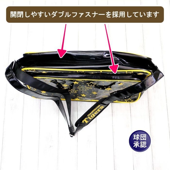 阪神タイガース グッズ/エナメル スポーツバッグ/荷物を出し入れし