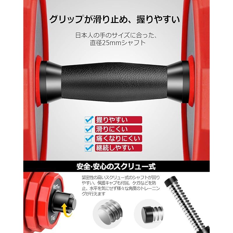 ダンベル 8角形 人気 2個セット 20kg バーベル 無臭素材 静音 ダンベル ダンベル 8角形 人気 2個セット 20kg バーベル 無臭素材 静音 ダンベル