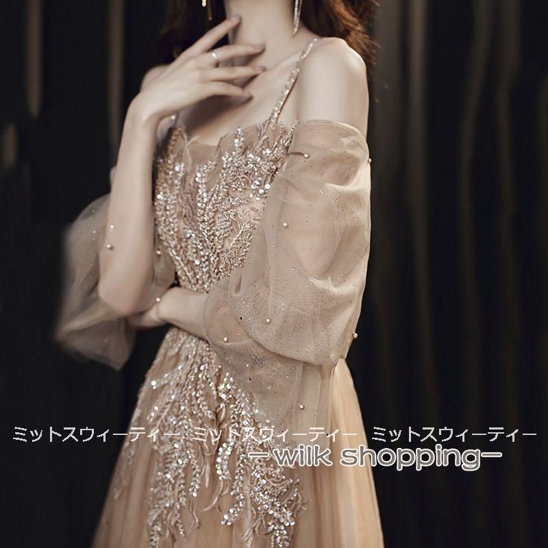 ドレス ゴールド 演奏会 安い ロングドレス コンサート パーティードレス 発表会 ウェディング ドレス 二次会 Aライン 結婚式