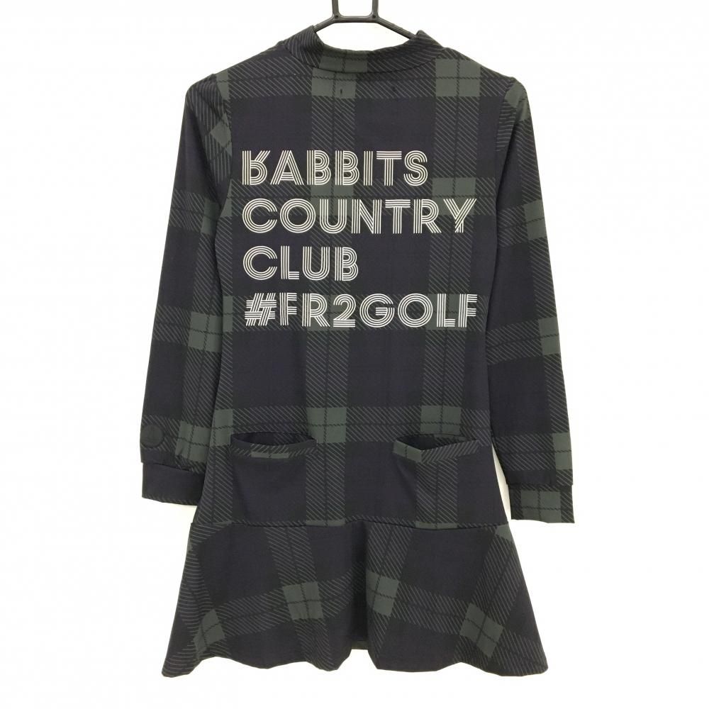 エフアールツー