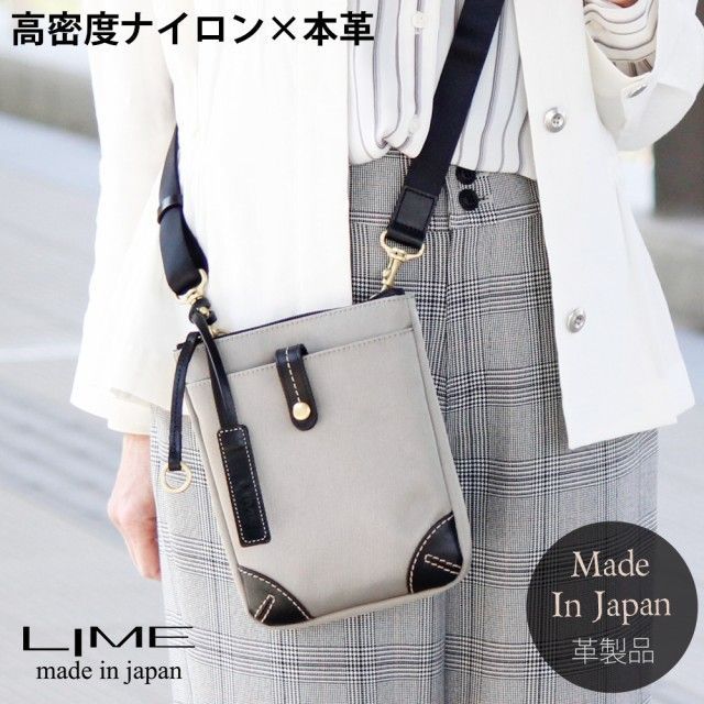 全品送料0円 スマホショルダー ミニショルダー 来夢 LIME kakugen.jp