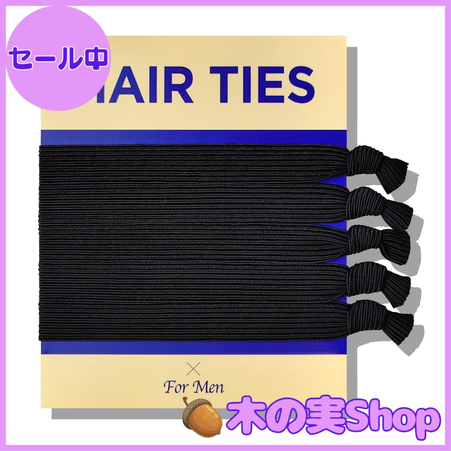 大安売り】[HAVHAF] 結び目付きメンズヘアタイ 男性用 - ダメージなし