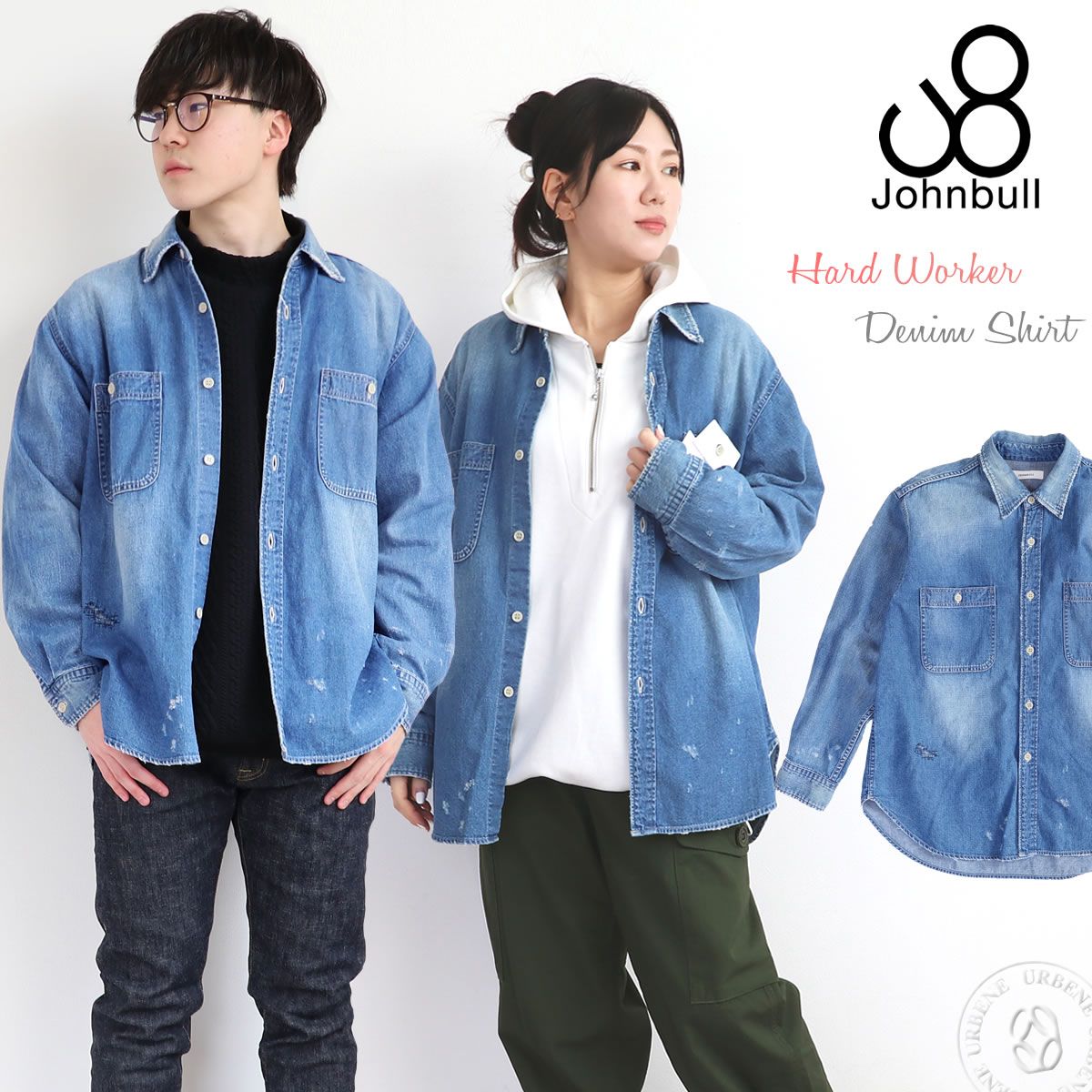 メンズシャツ ジョンブル Johnbull 8オンス ハードワーカー デニム 