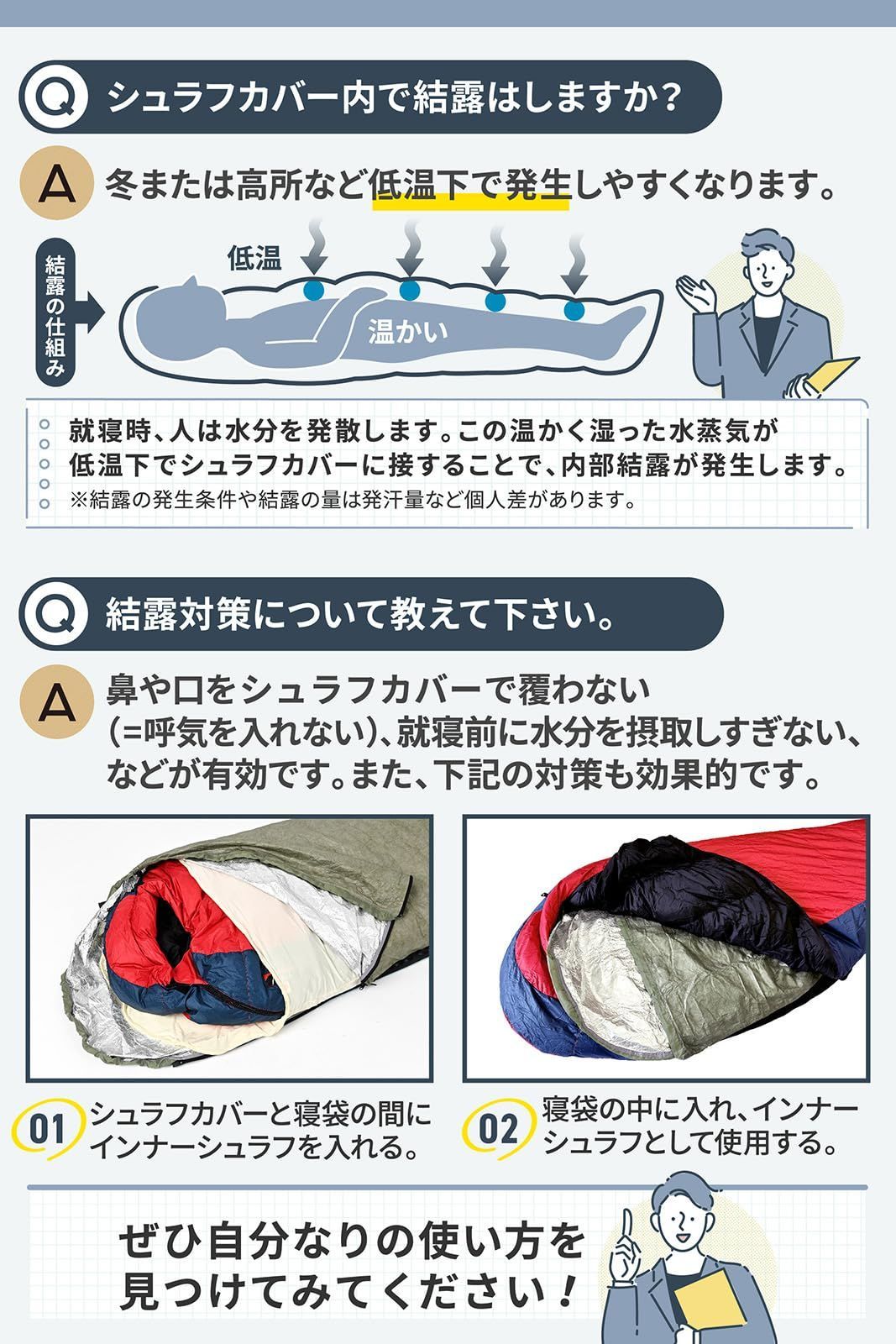 透湿防水 体熱保持70%