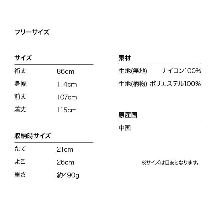 リフレクター