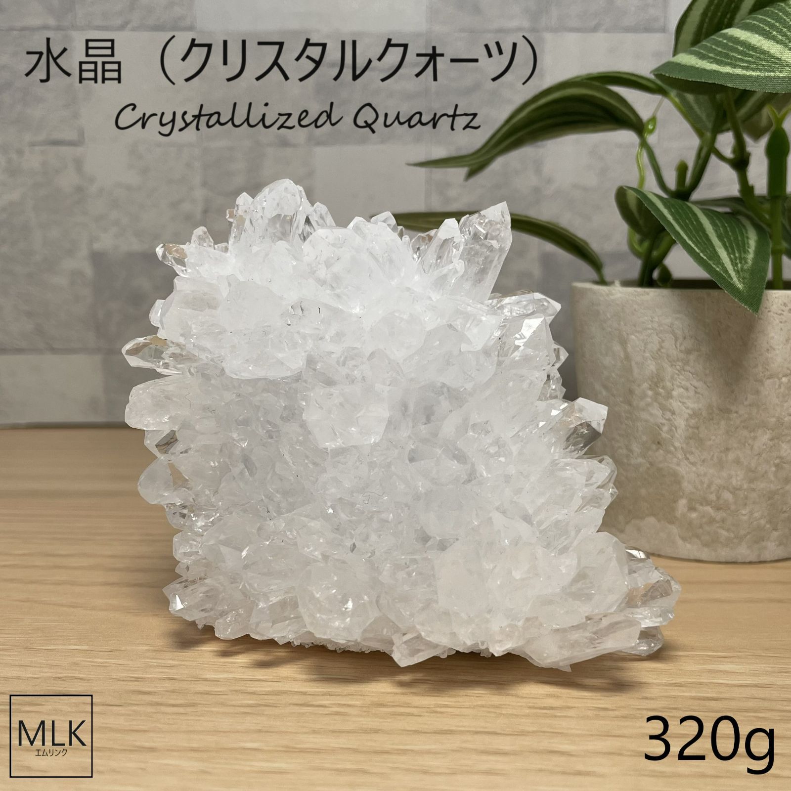 水晶 クリスタル クォーツ パワーストーン 開運 置き物