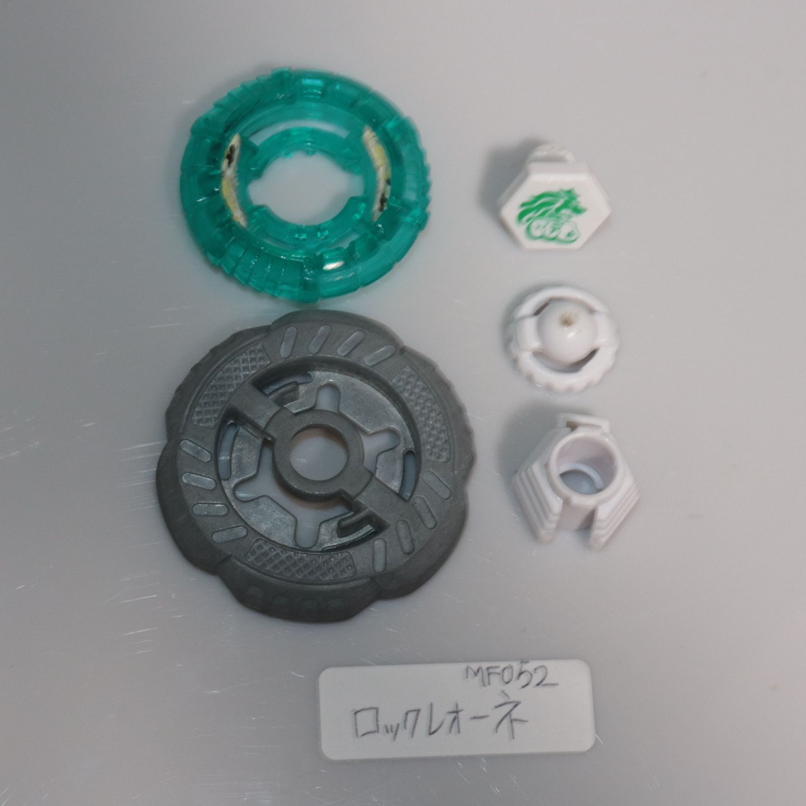 メタルファイトベイブレード 公式大会優勝商品 ロックレオーネ(未使用品) メタルファイトベイブレード ロックレオーネ - メルカリ