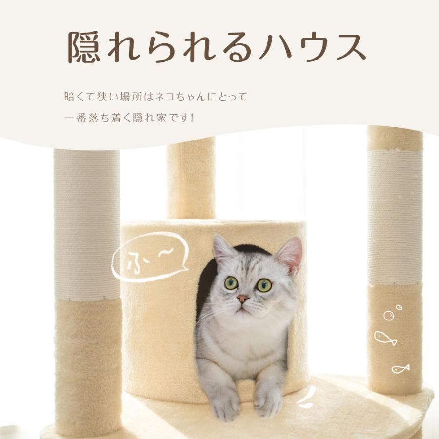 猫タワー