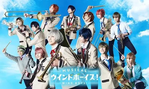 その他Blu-ray Disc ミュージカル ウインドボーイズ! Blu-ray